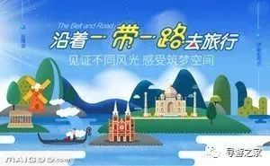 選對平臺，邁向精彩——從國內(nèi)業(yè)務(wù)看如何選擇旅行社應(yīng)聘