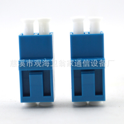 LC高低型光纖適配器 廠家直供，品質(zhì)與價(jià)格的雙重保障