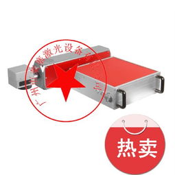 光纖激光噴碼機 高效精準的金屬與非金屬標刻解決方案